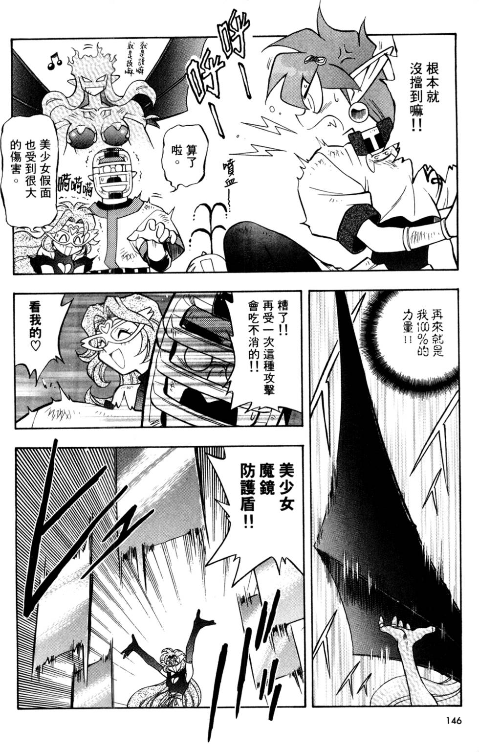 第145页
