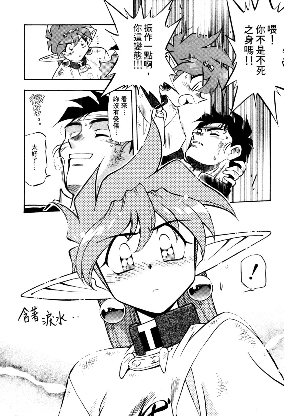 第153页