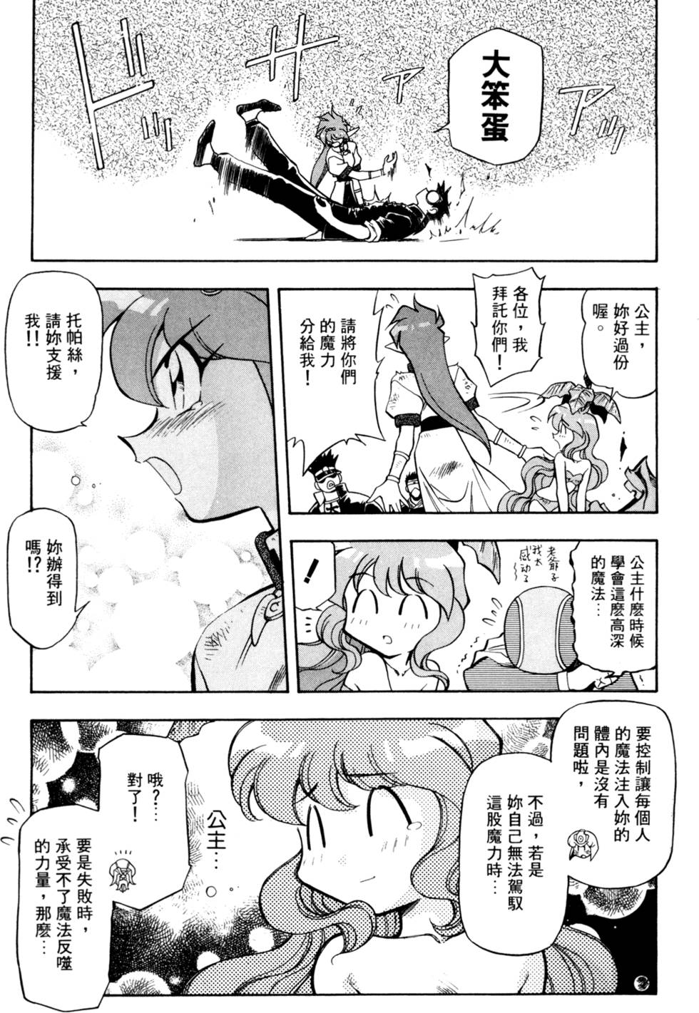 第154页