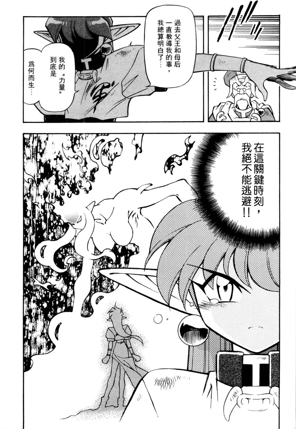 第155页