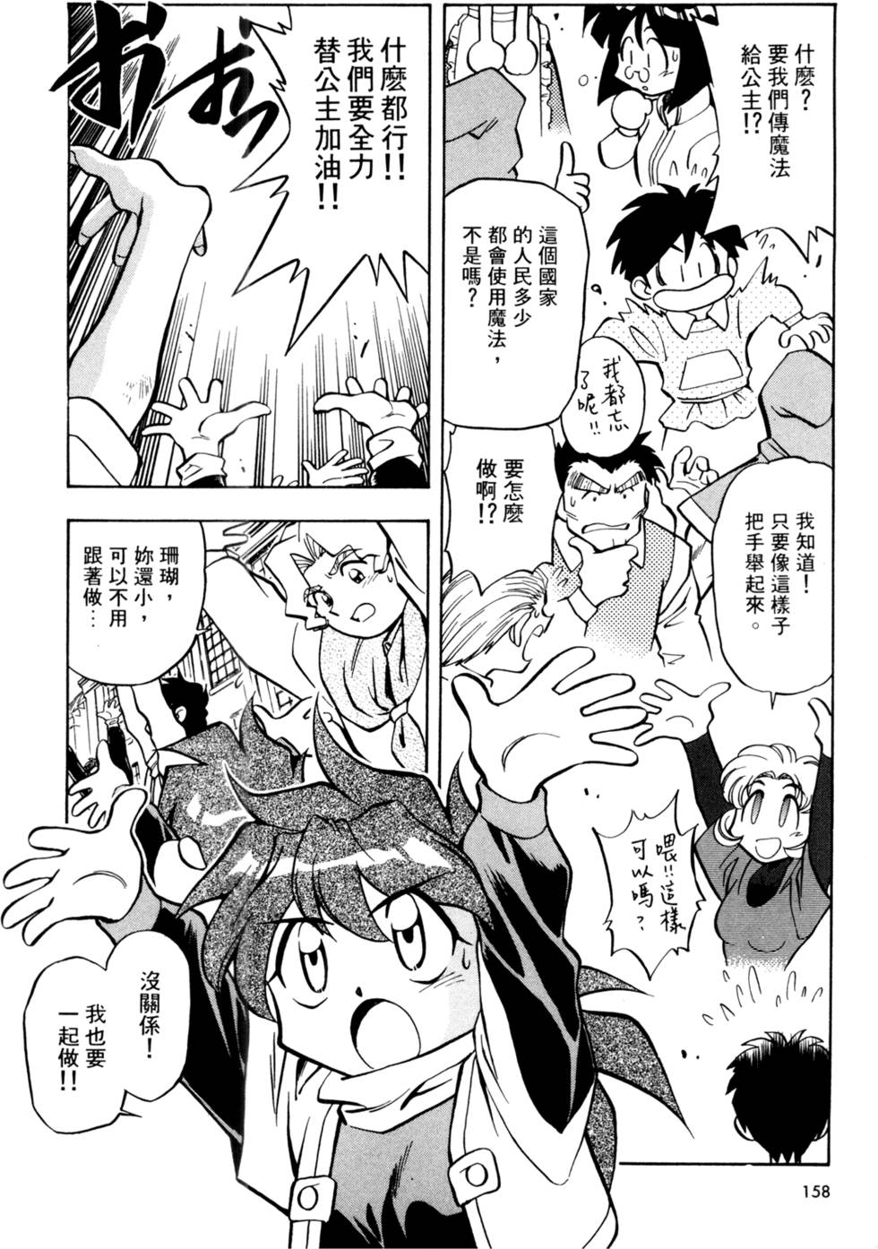 第157页