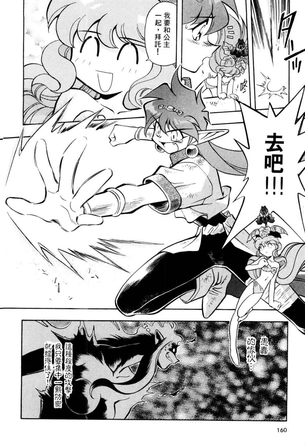 第159页