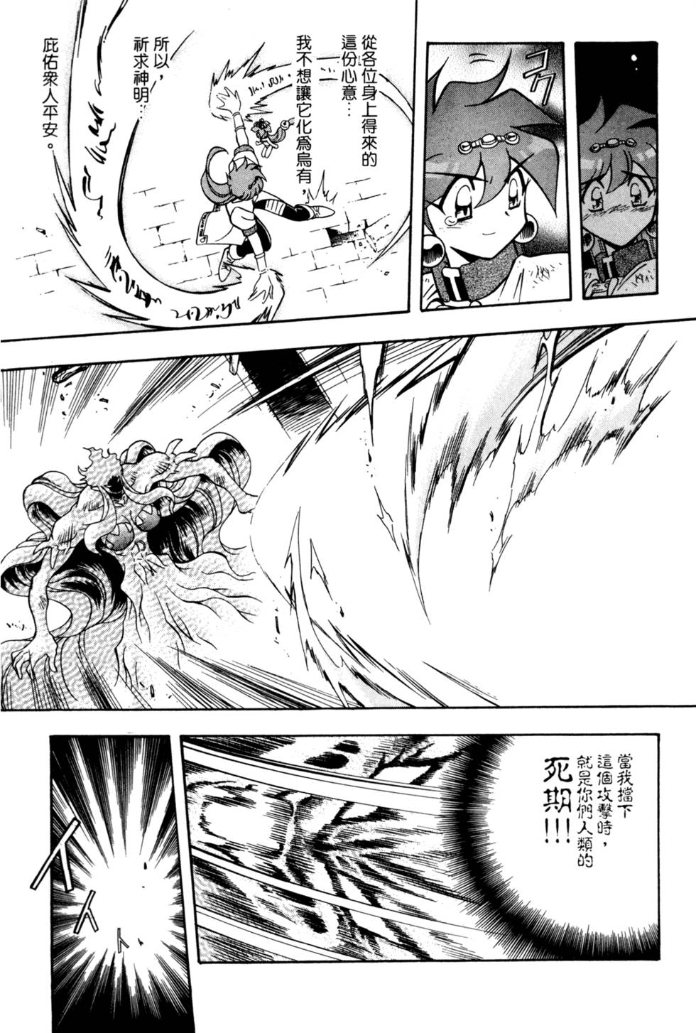 第160页