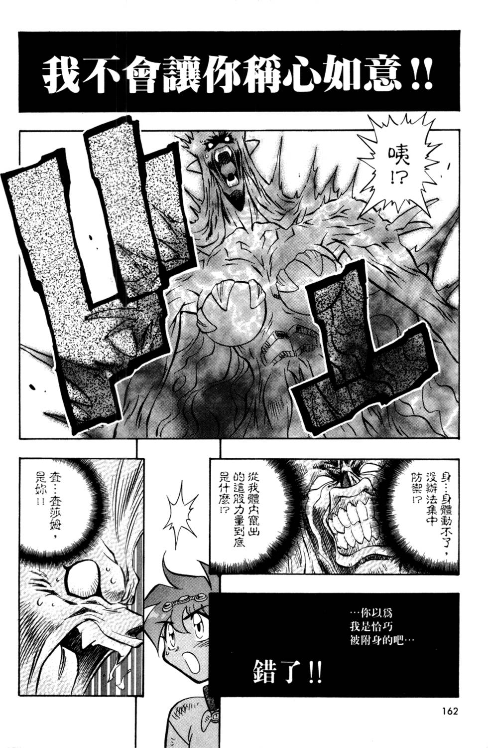 第161页
