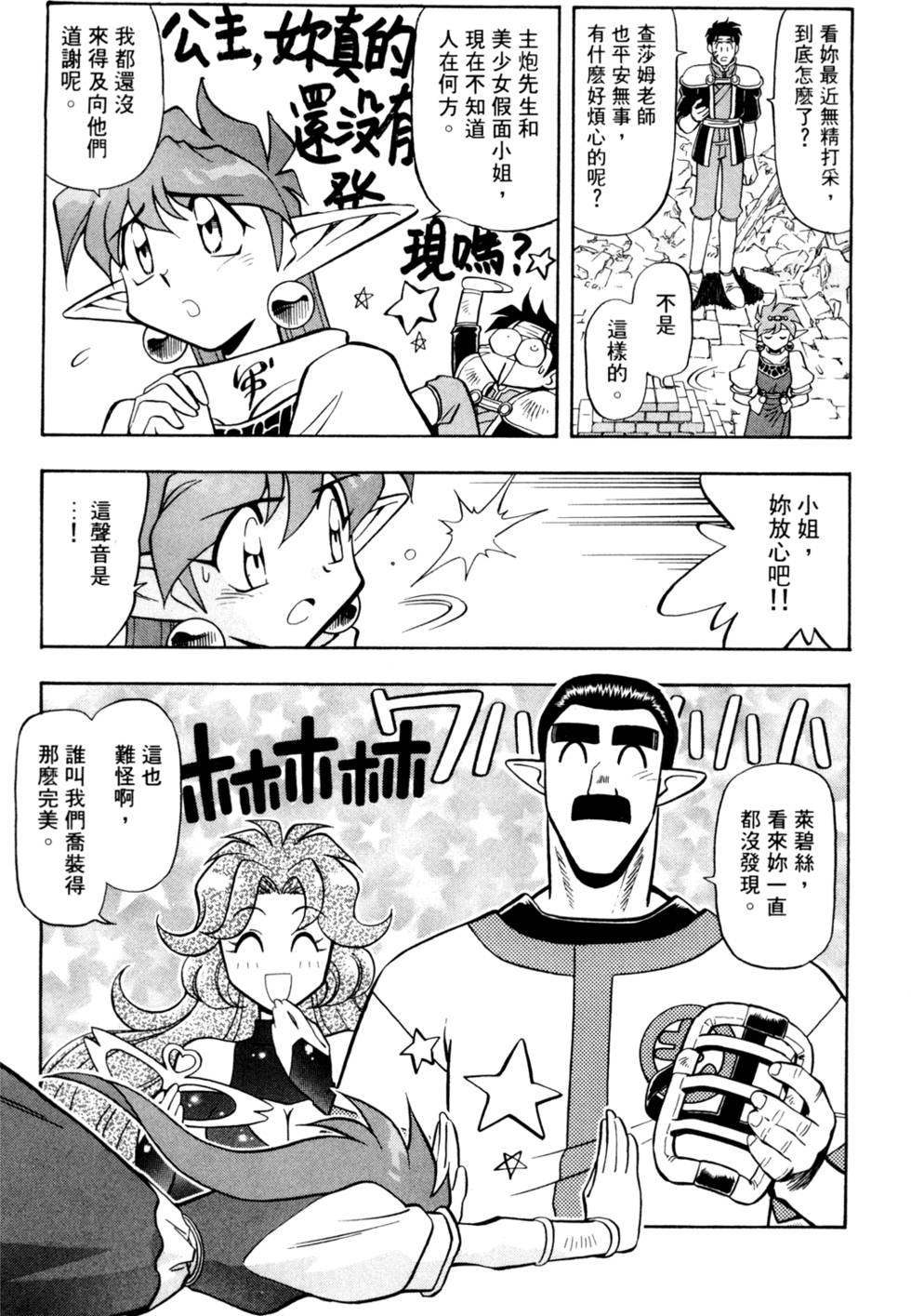 第166页