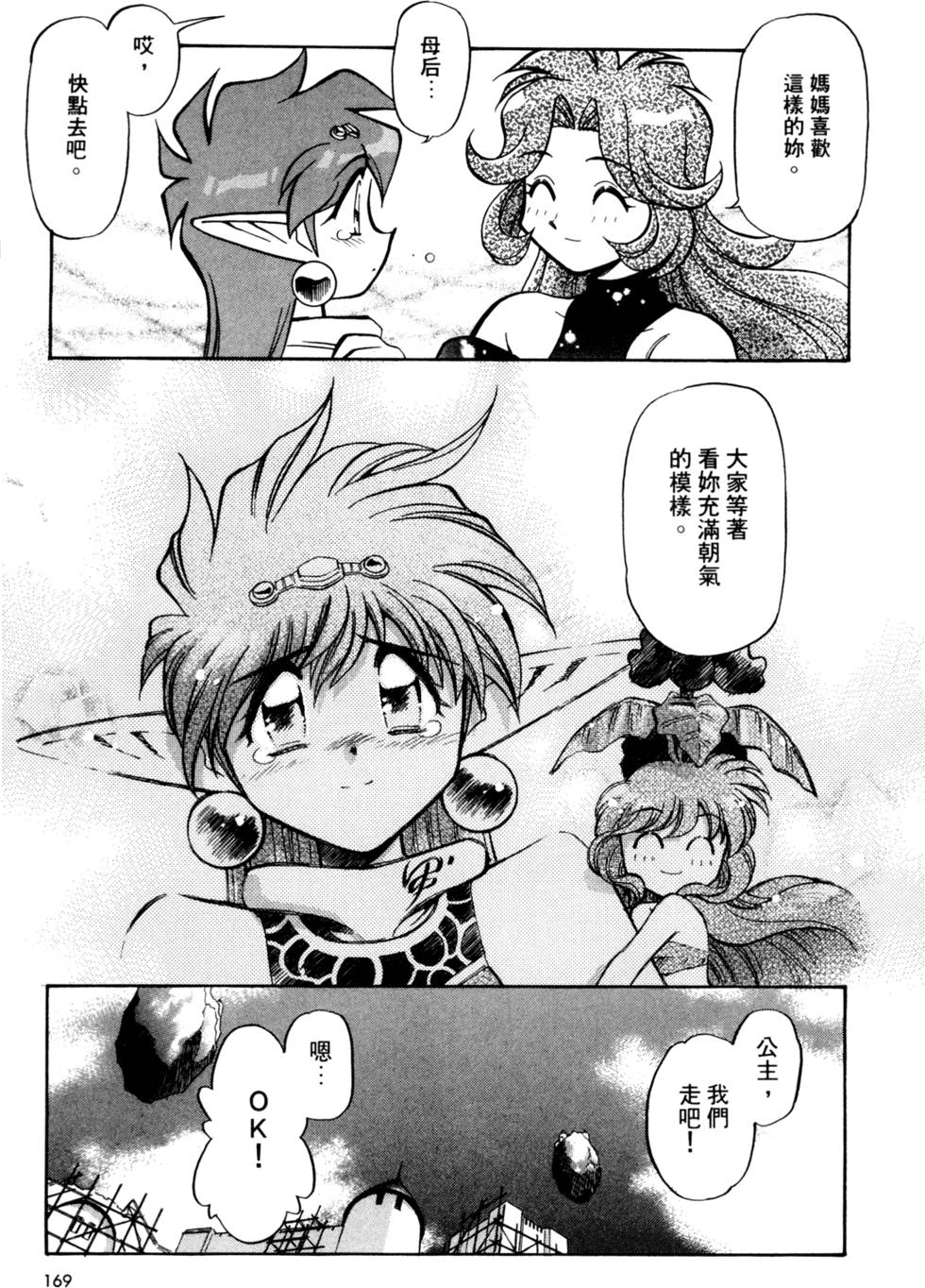 第168页