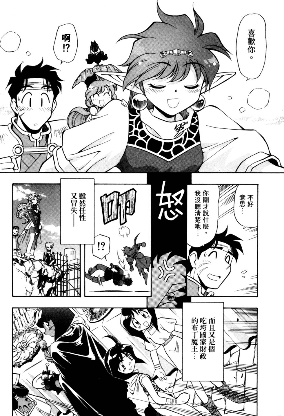 第170页