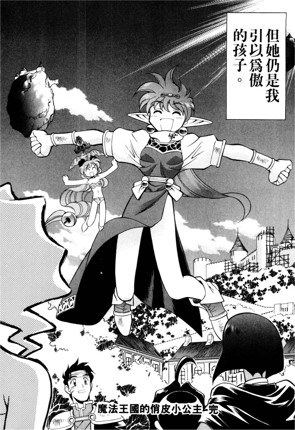 第171页