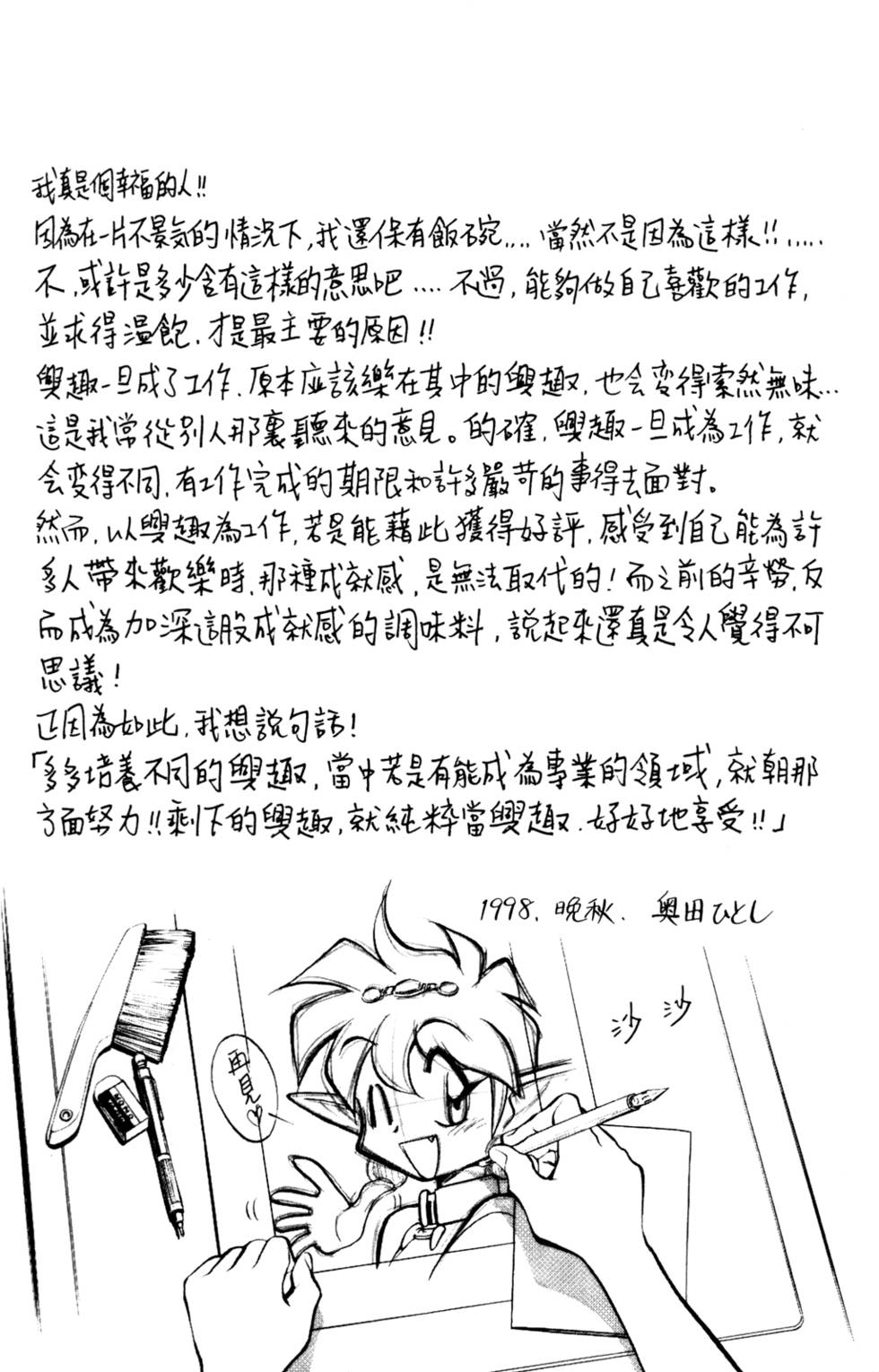 第172页
