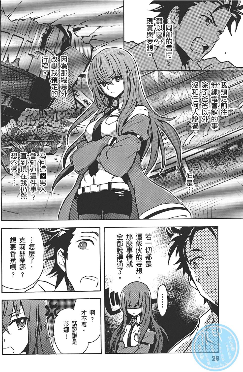 第27页