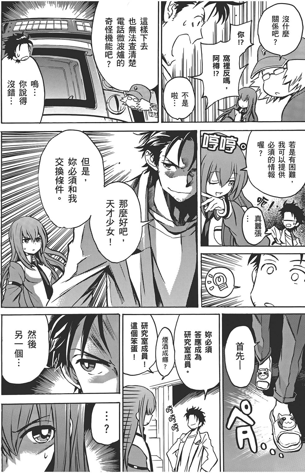 第31页