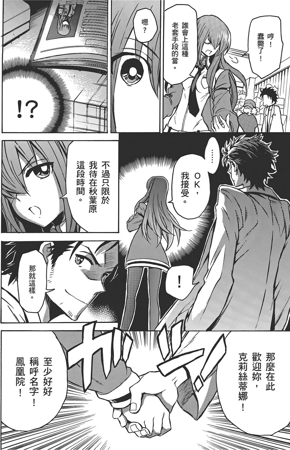 第33页