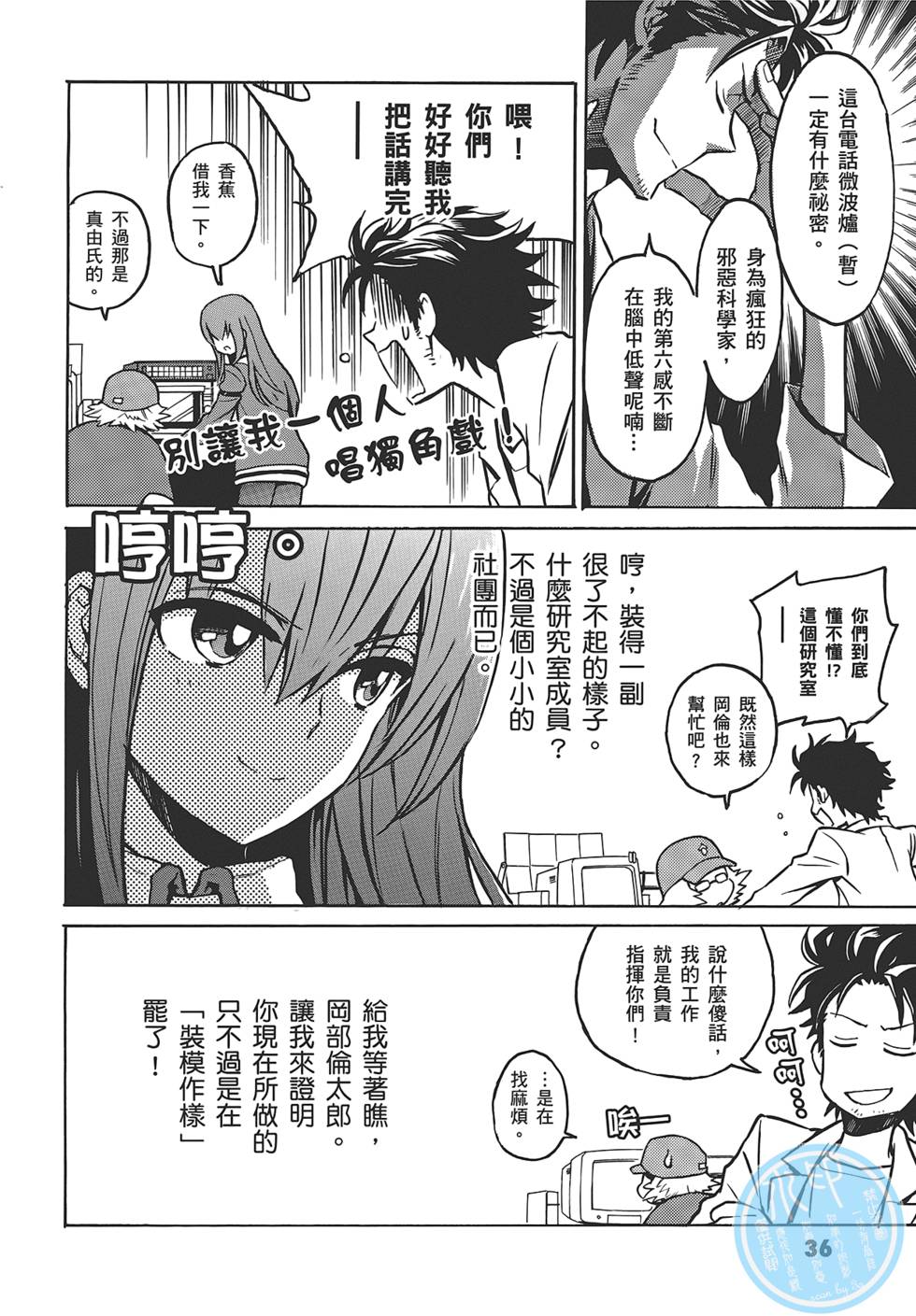 第35页