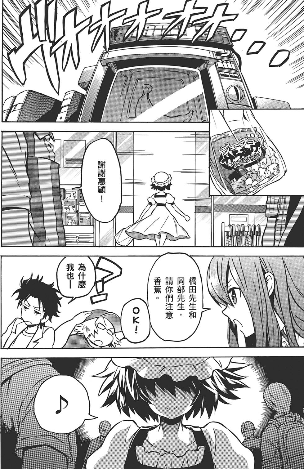 第37页