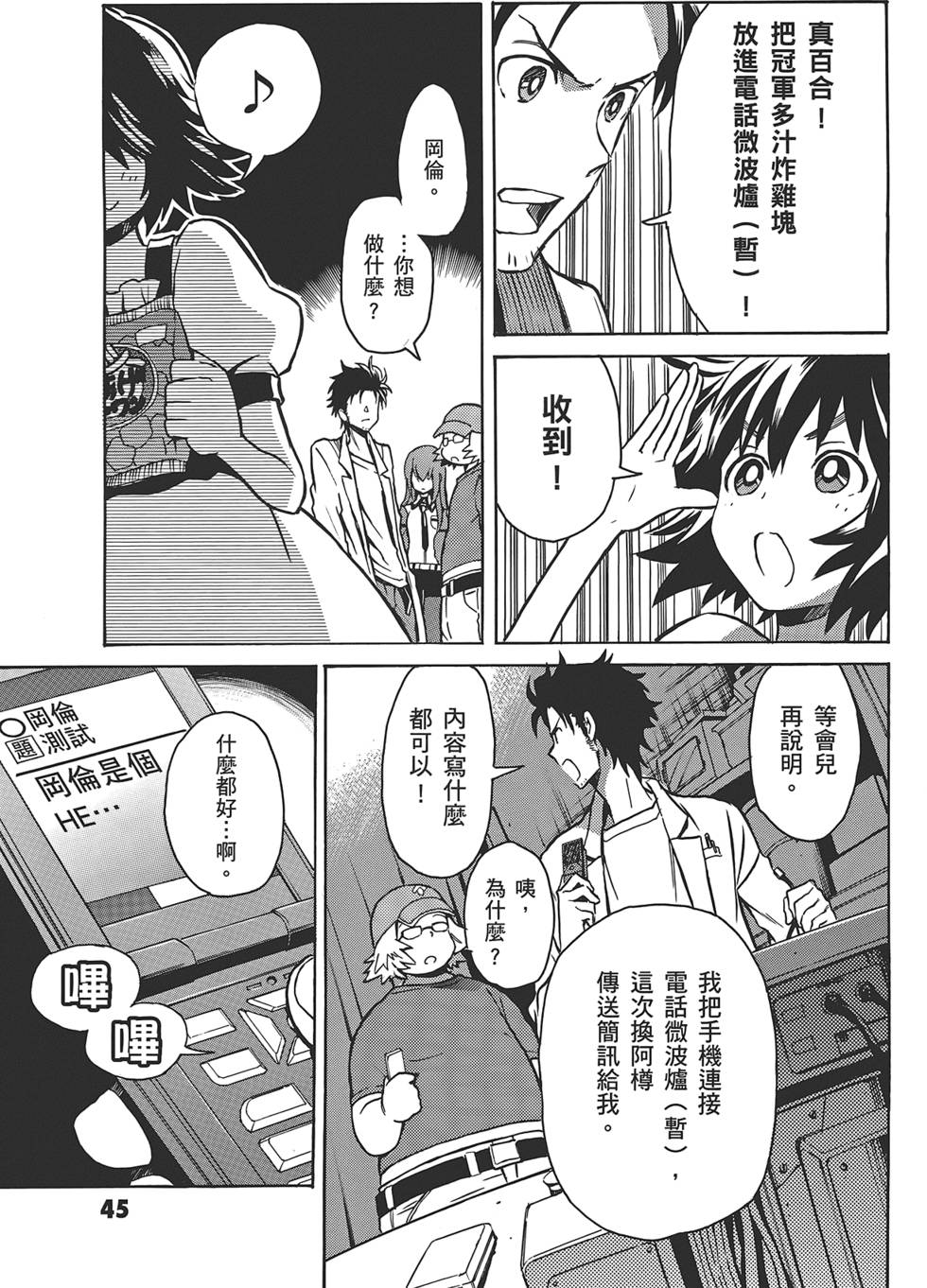 第44页