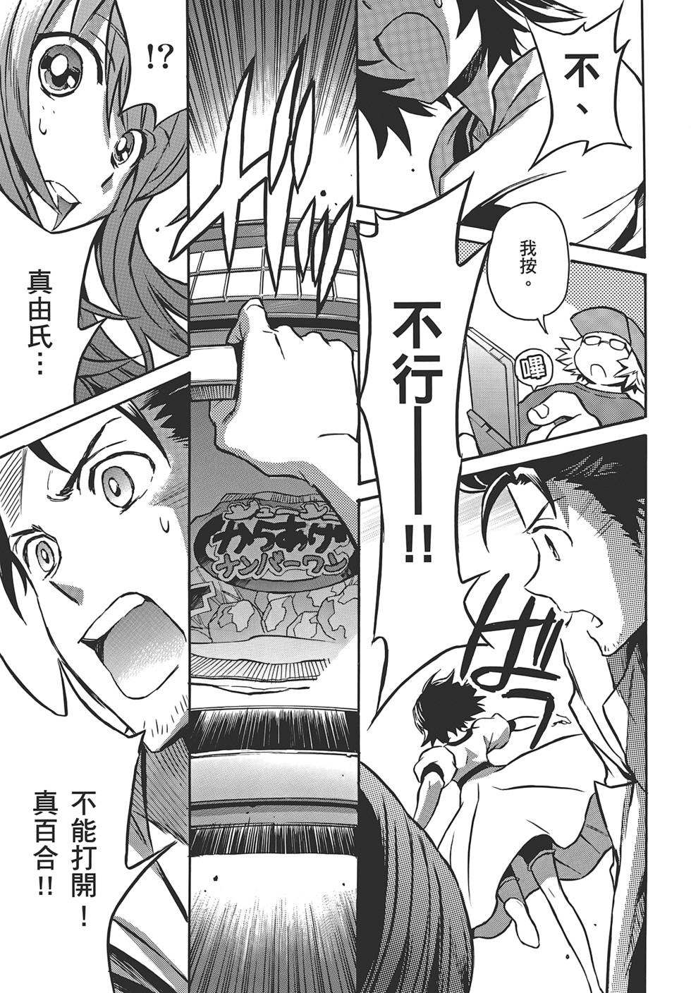 第46页
