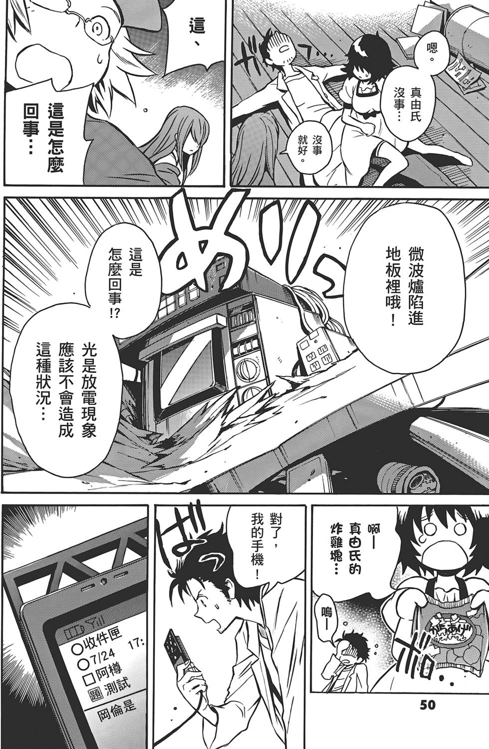 第49页
