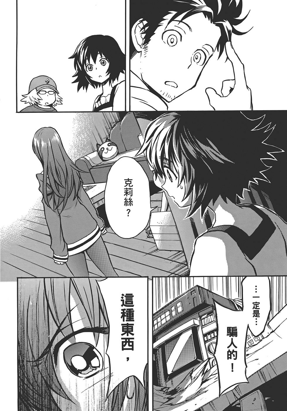第53页