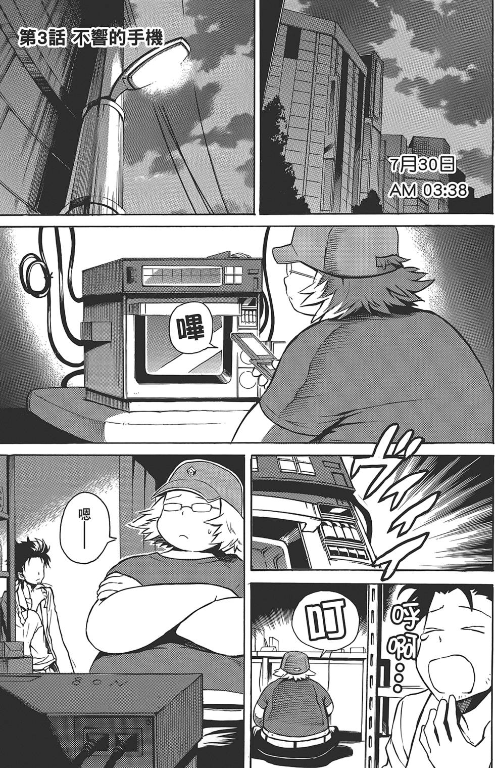 第56页