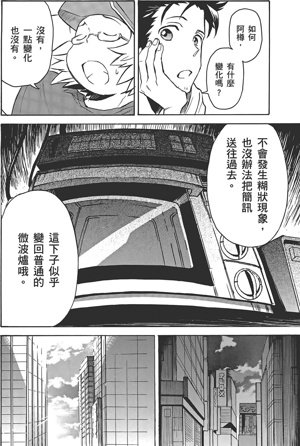 第57页