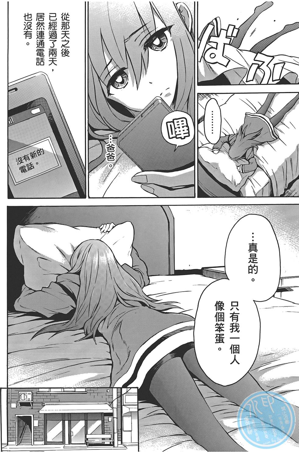 第59页