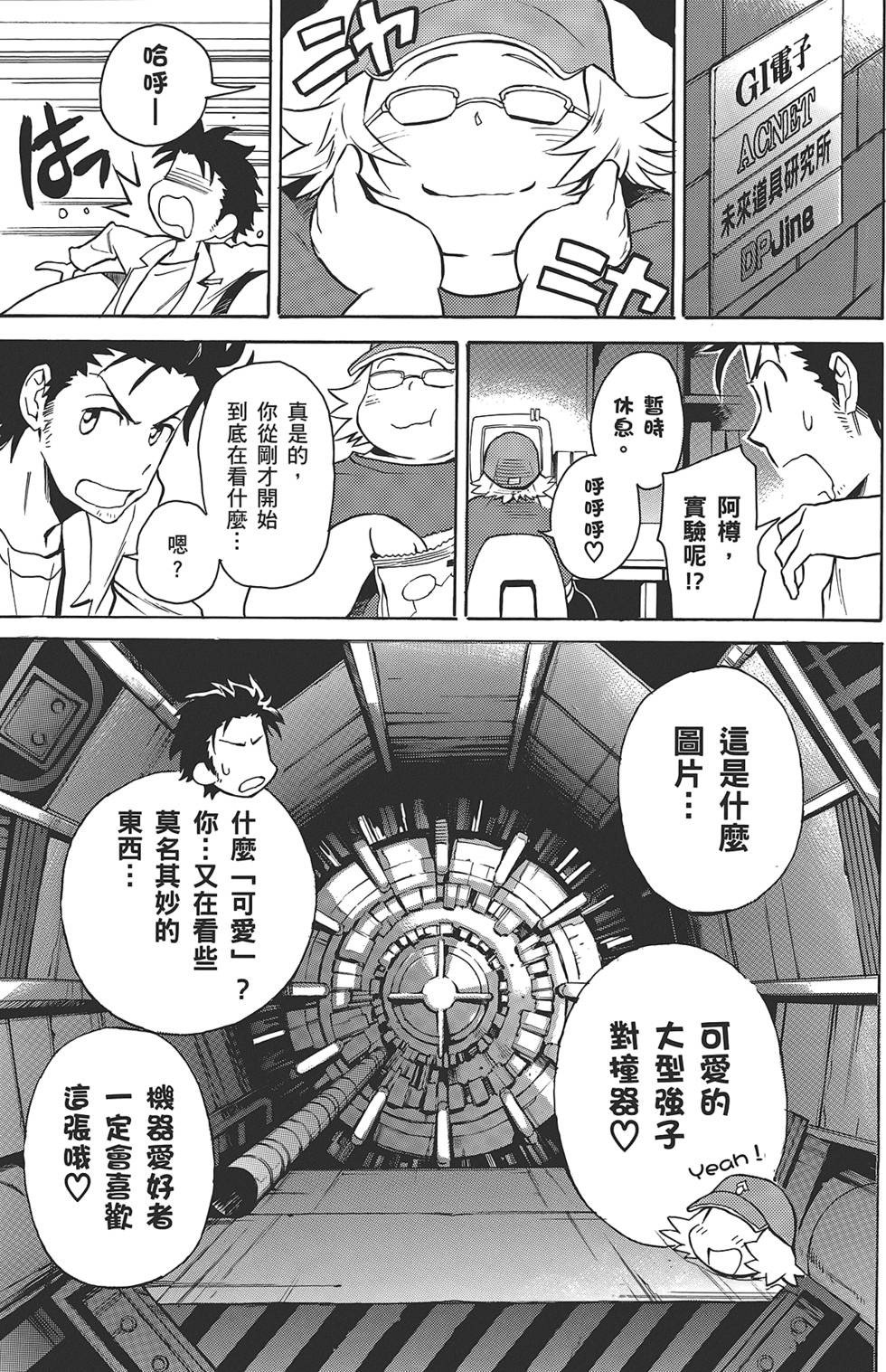 第60页