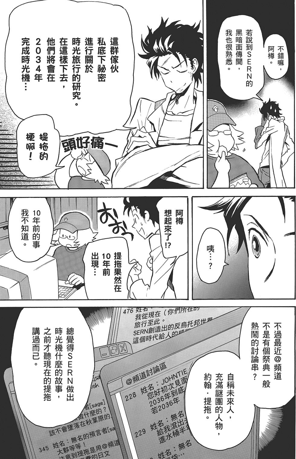 第62页