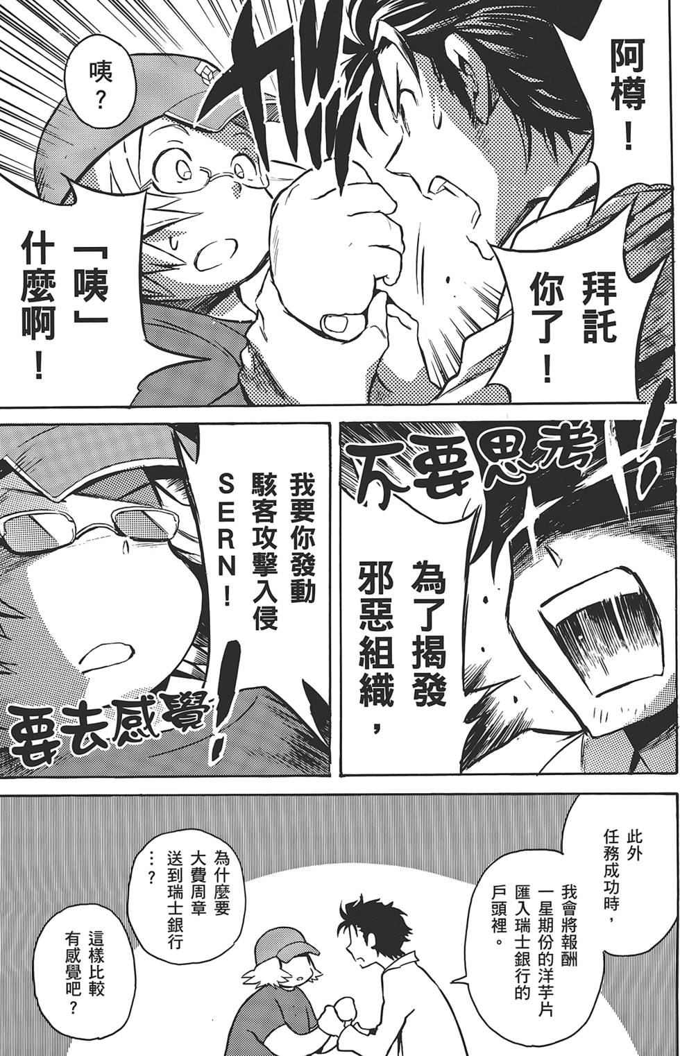 第64页