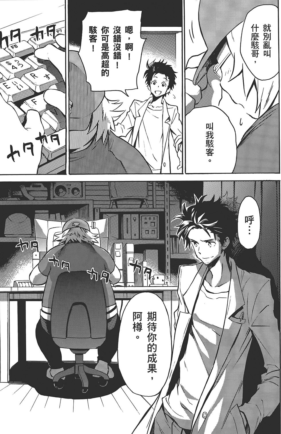 第66页