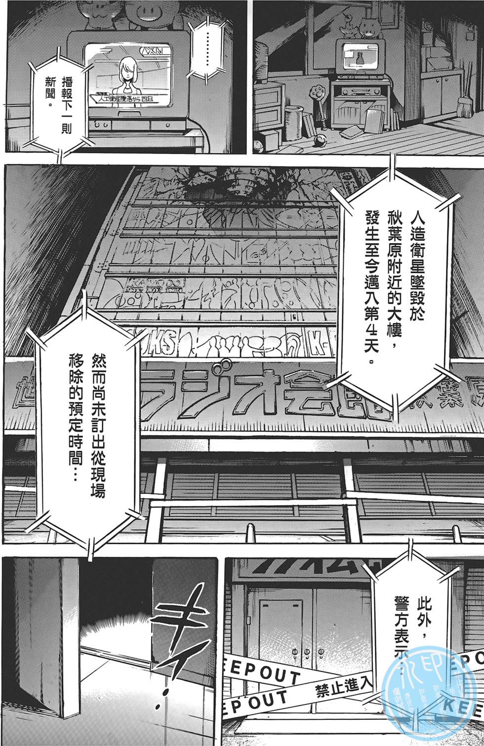 第67页