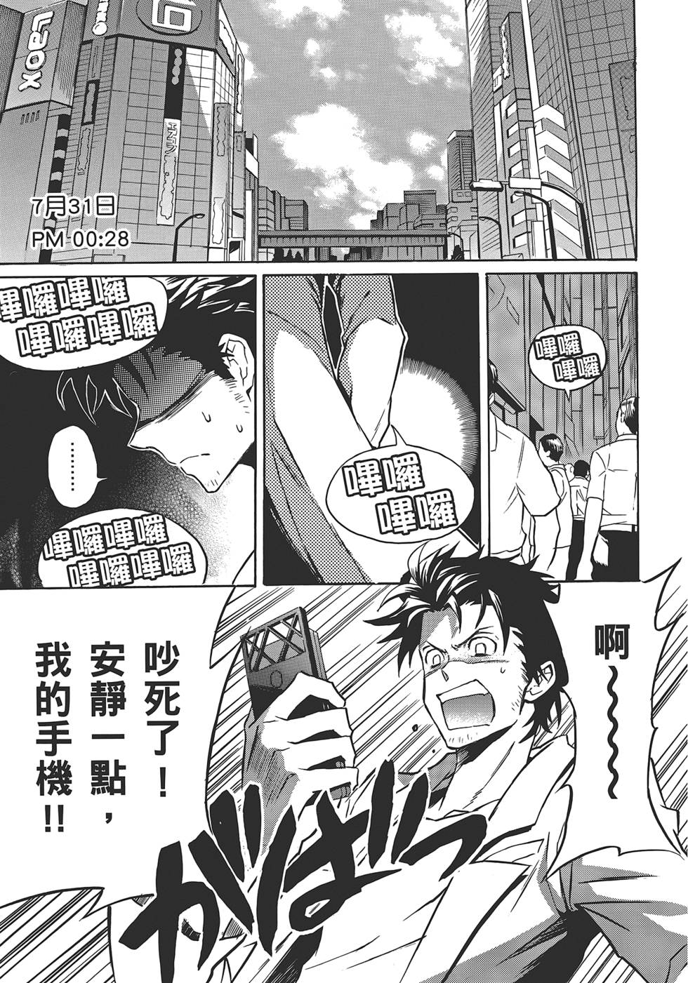 第72页