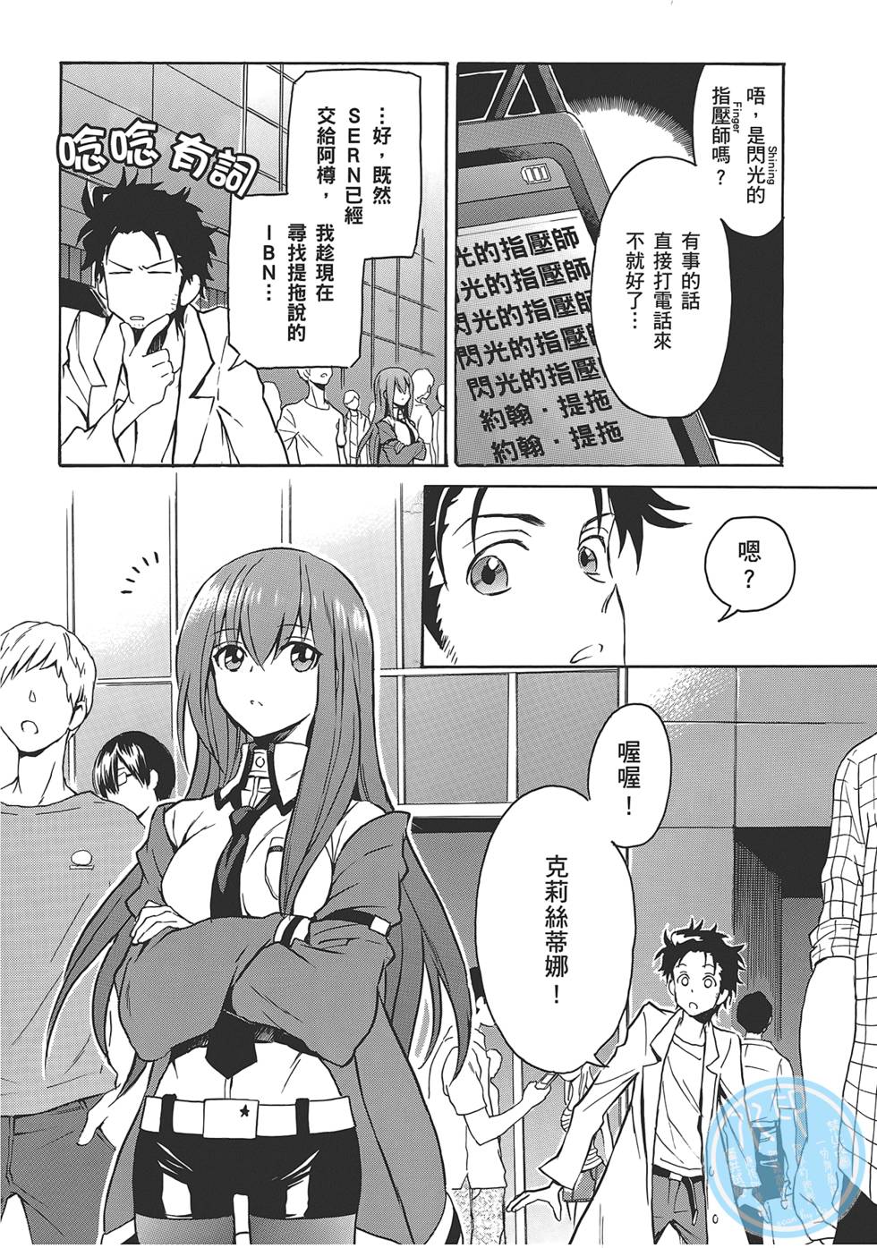 第73页