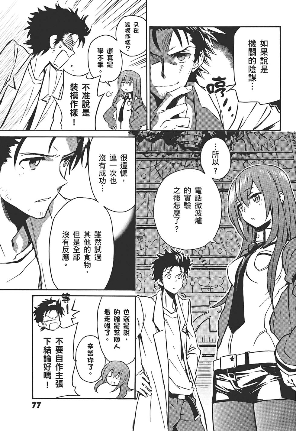 第76页