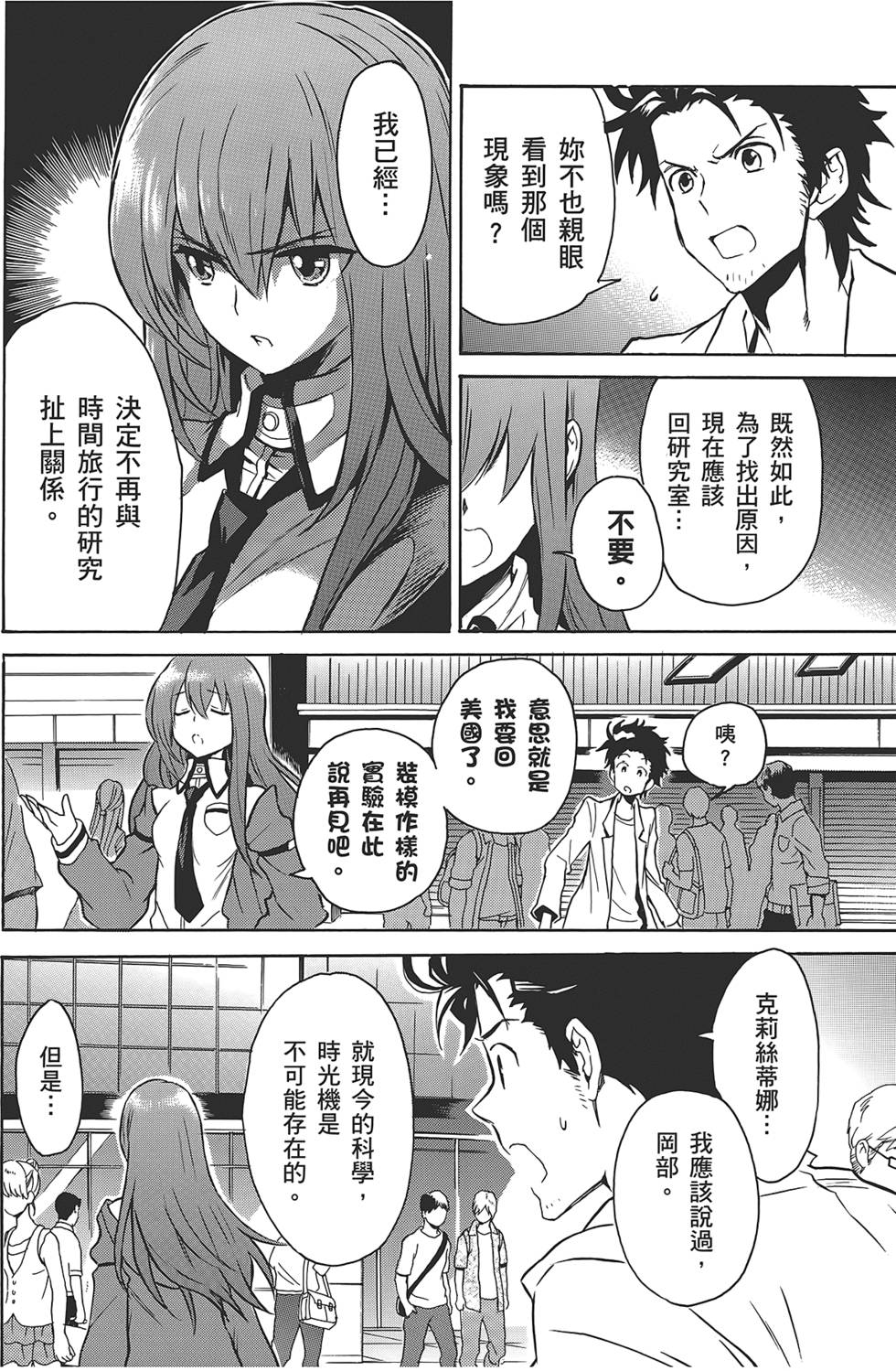 第77页