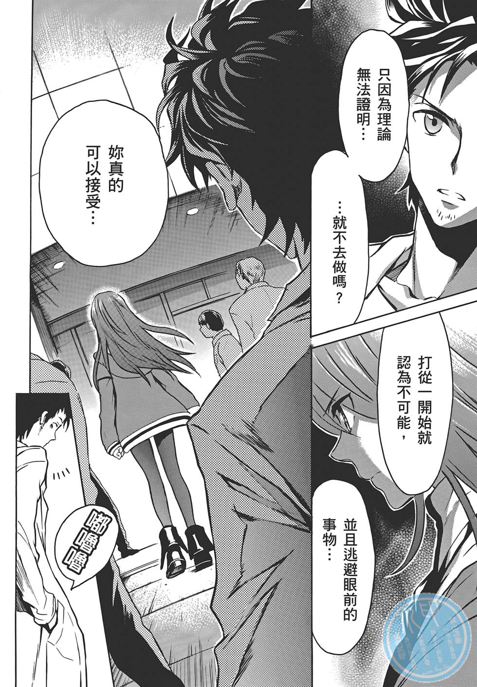 第79页