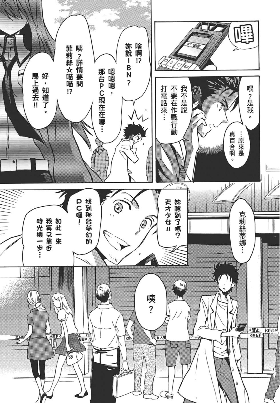 第80页