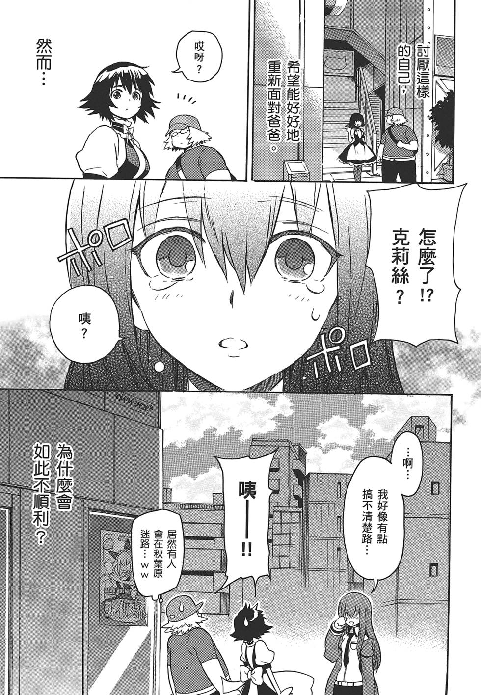 第86页