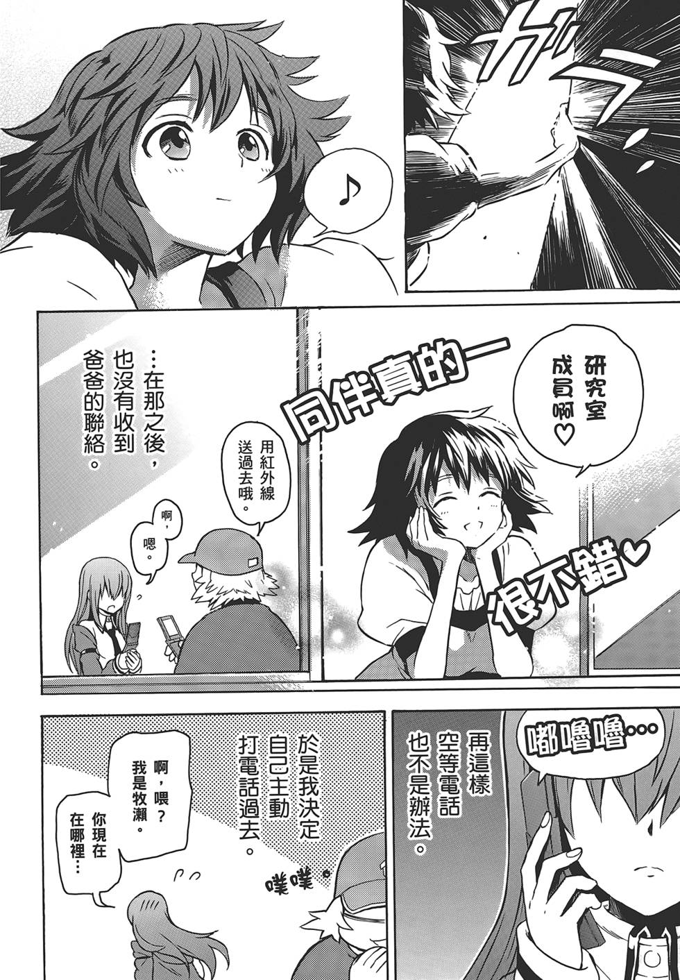 第87页