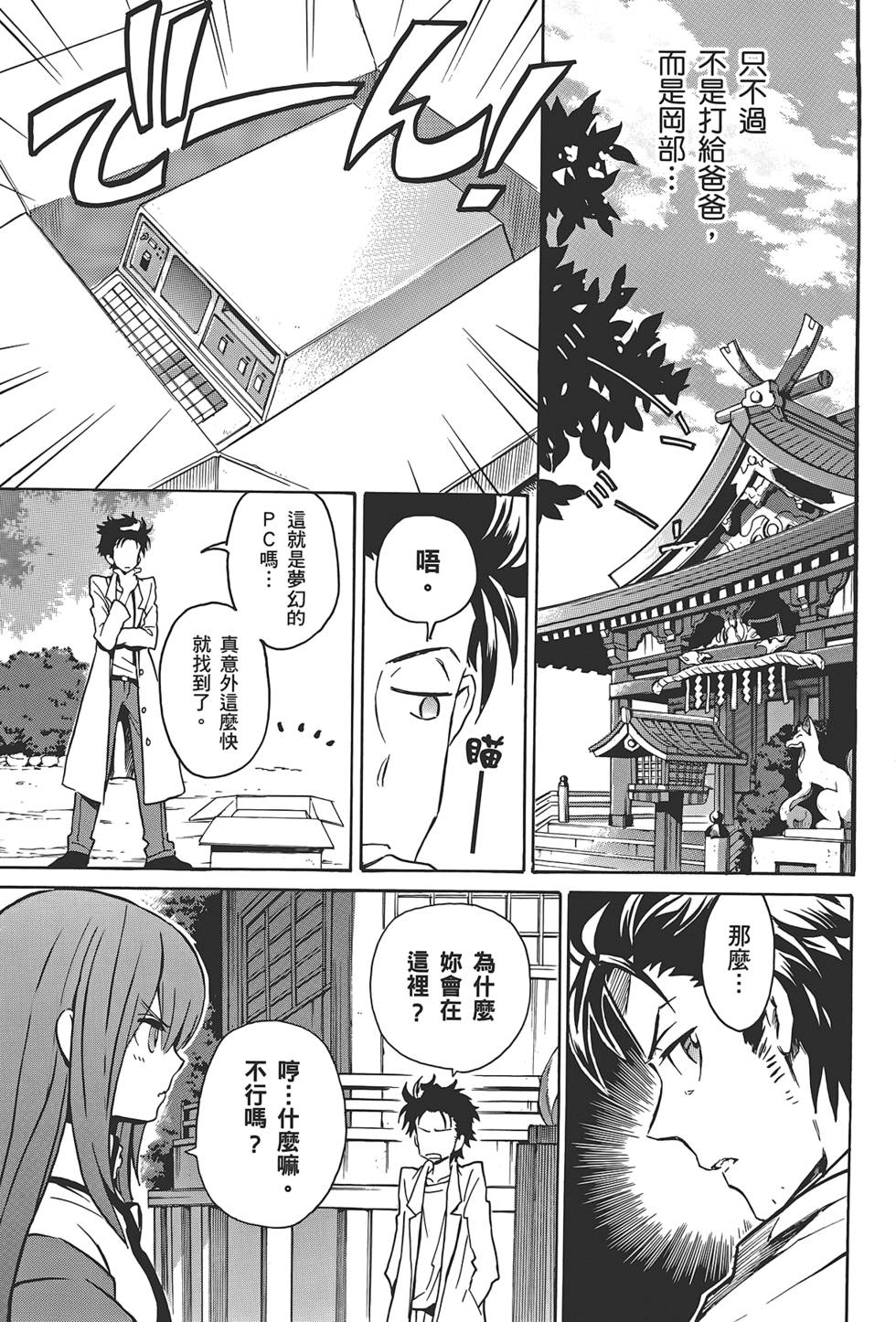 第88页