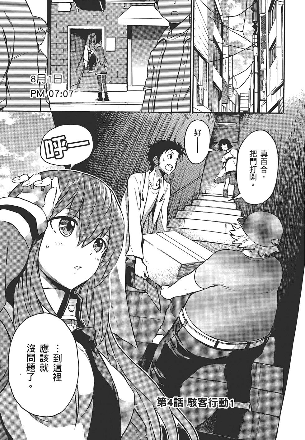 第90页