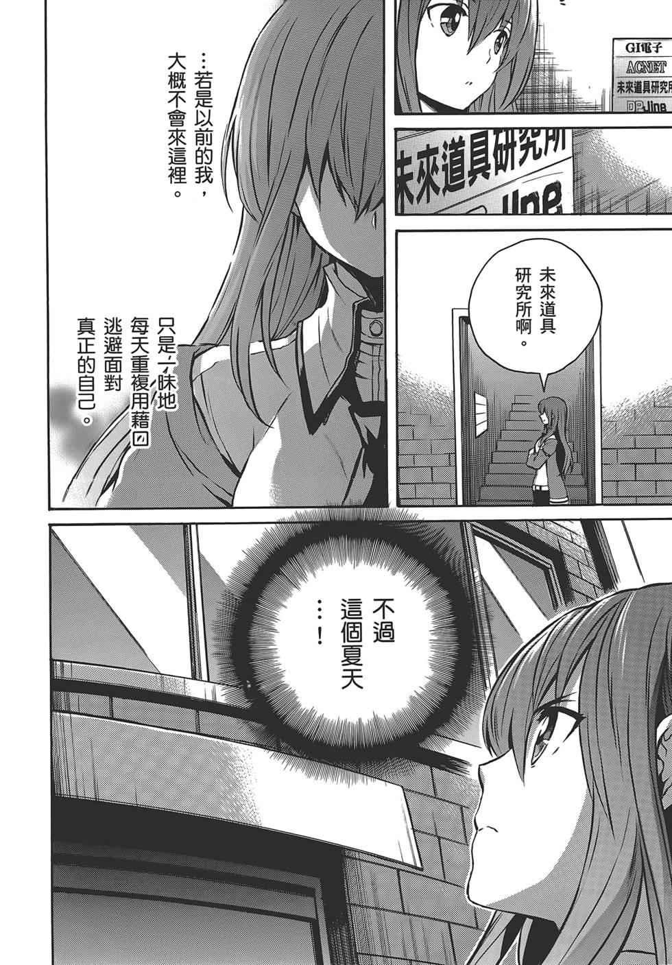第91页