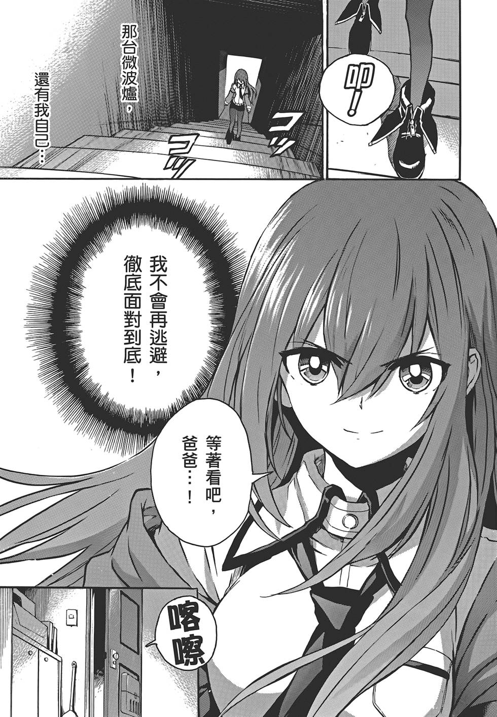 第92页