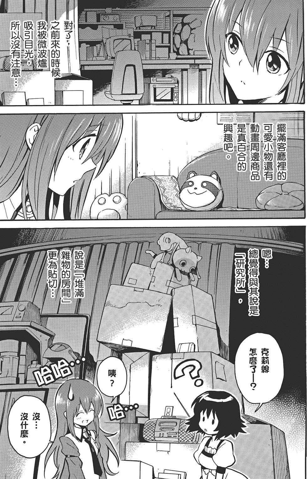 第94页