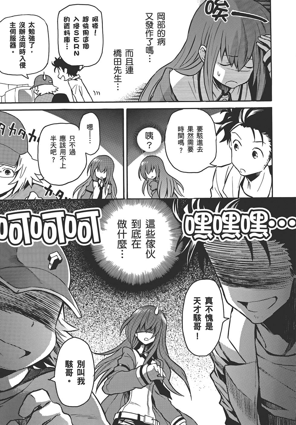第96页