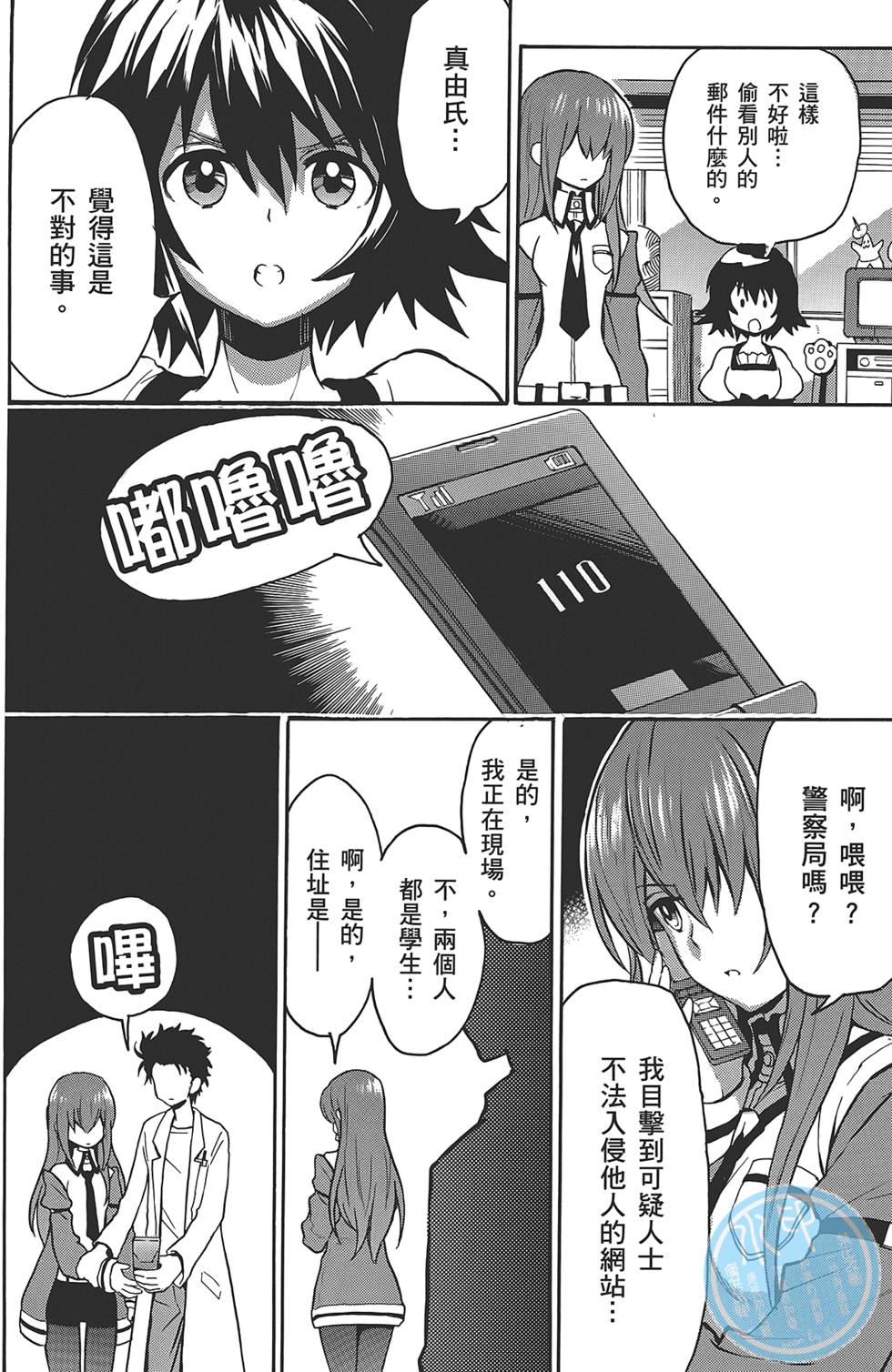 第97页