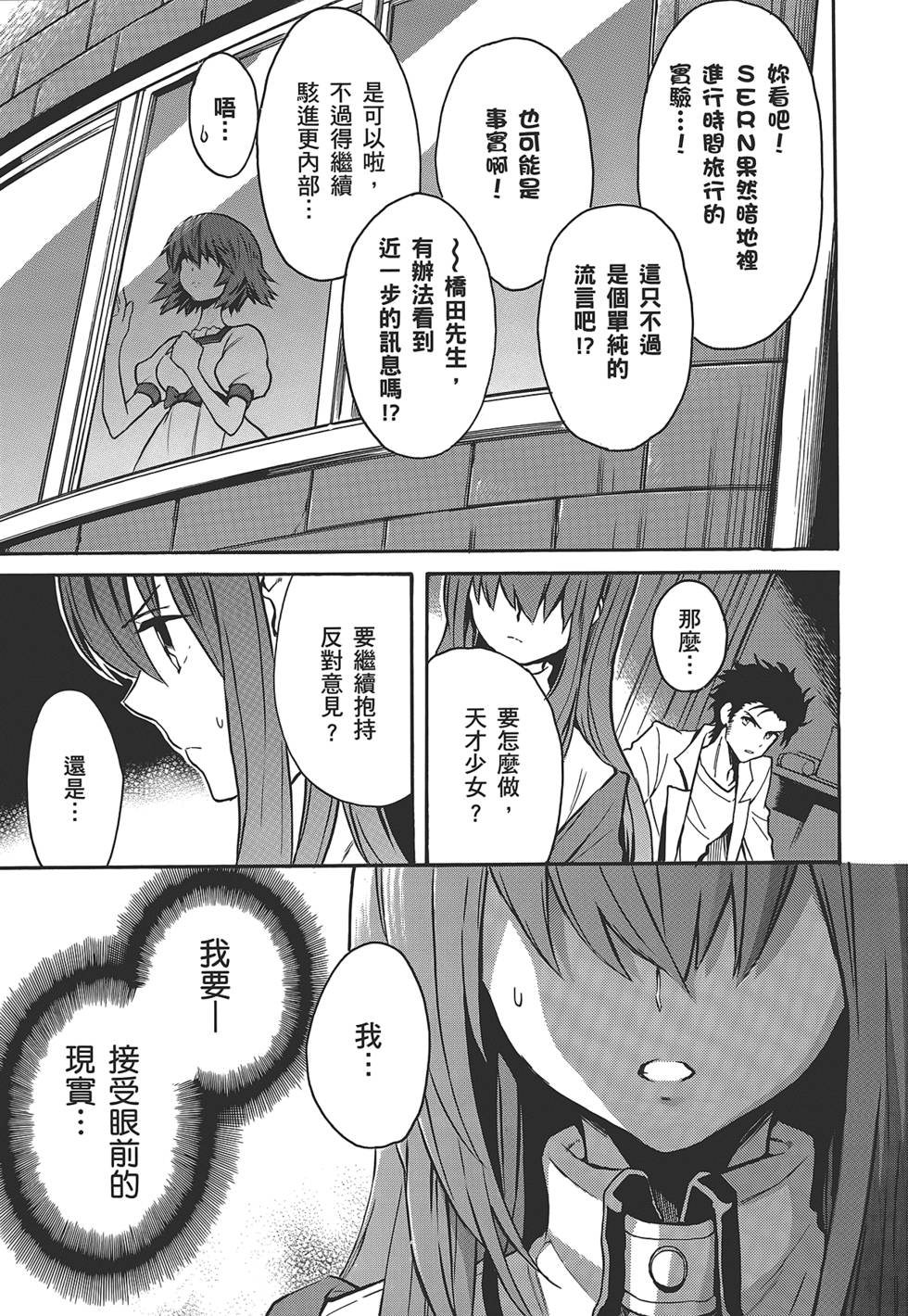 第100页