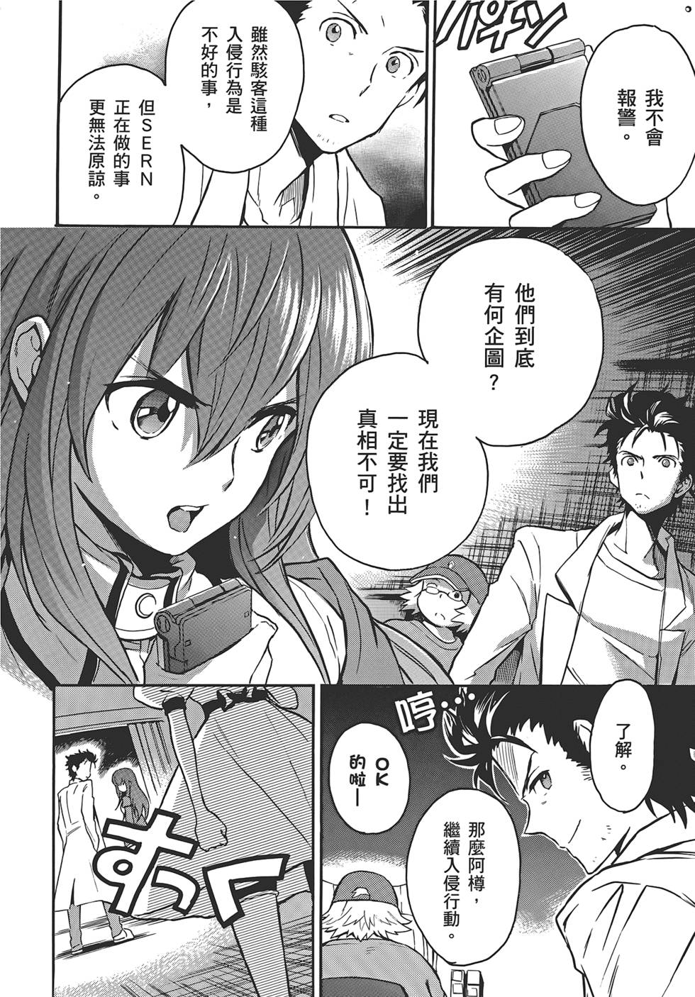 第101页