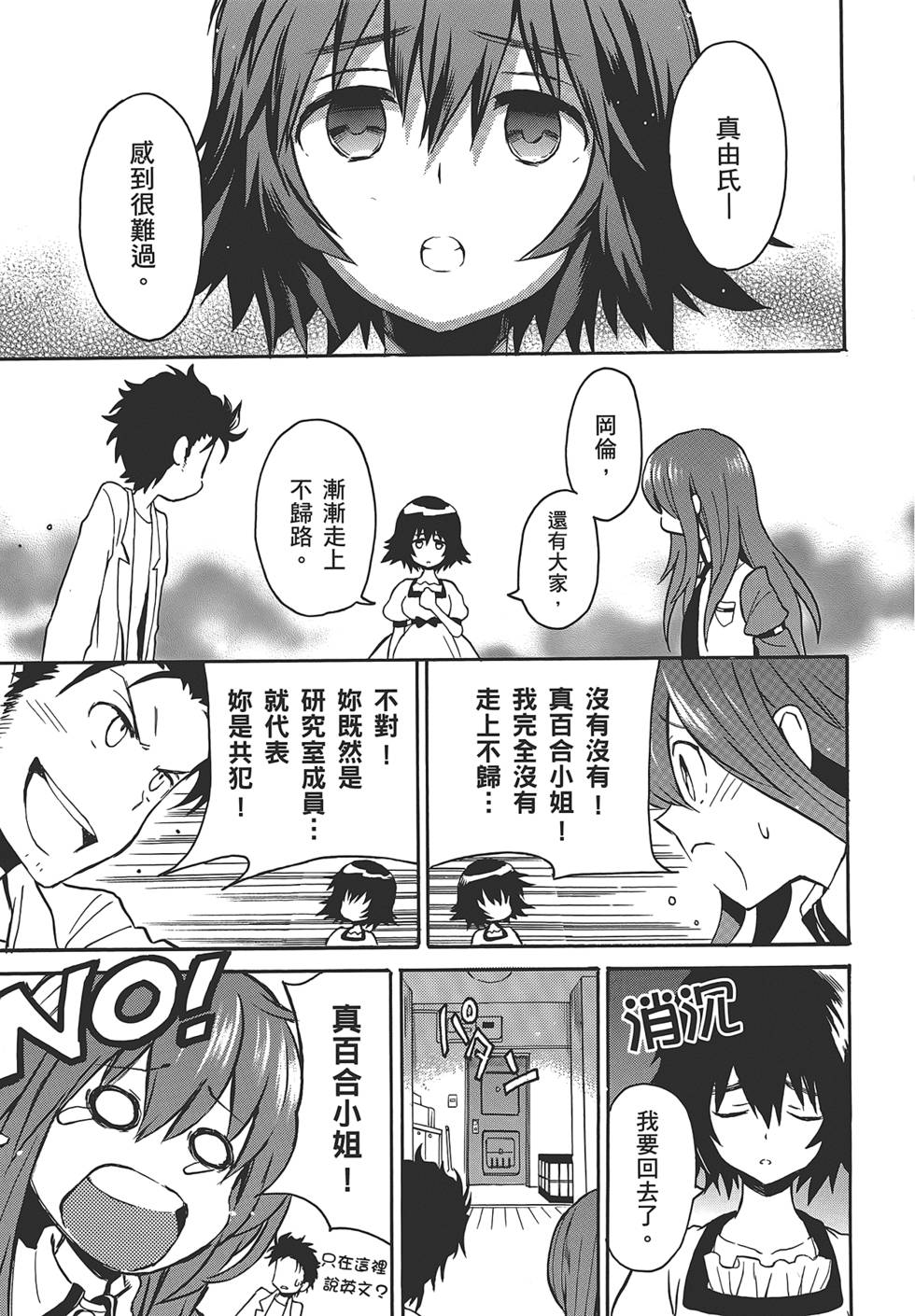 第102页