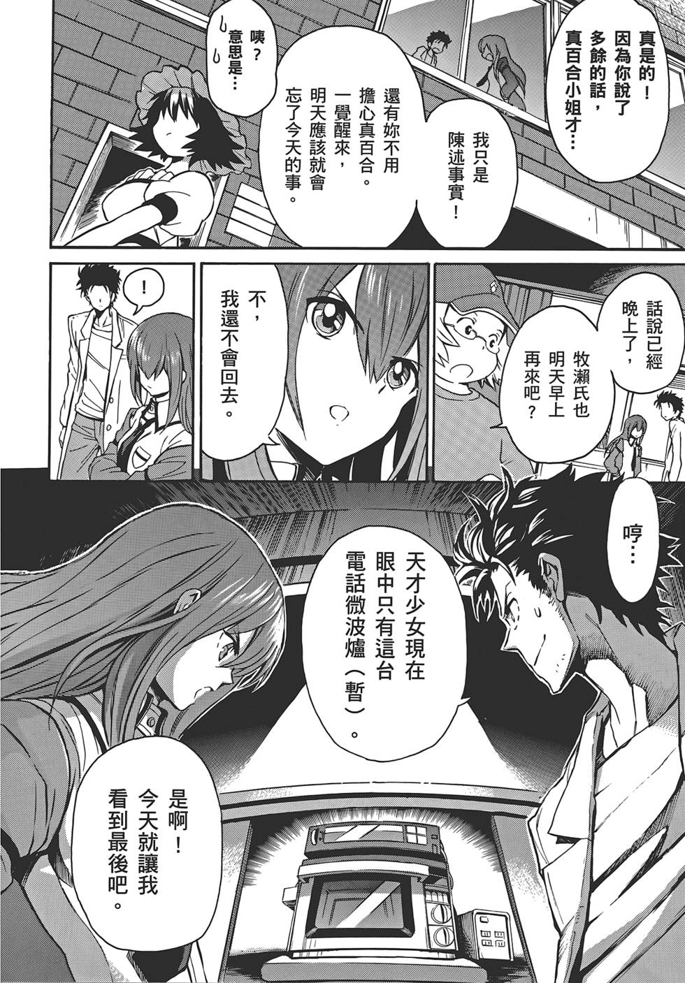 第103页