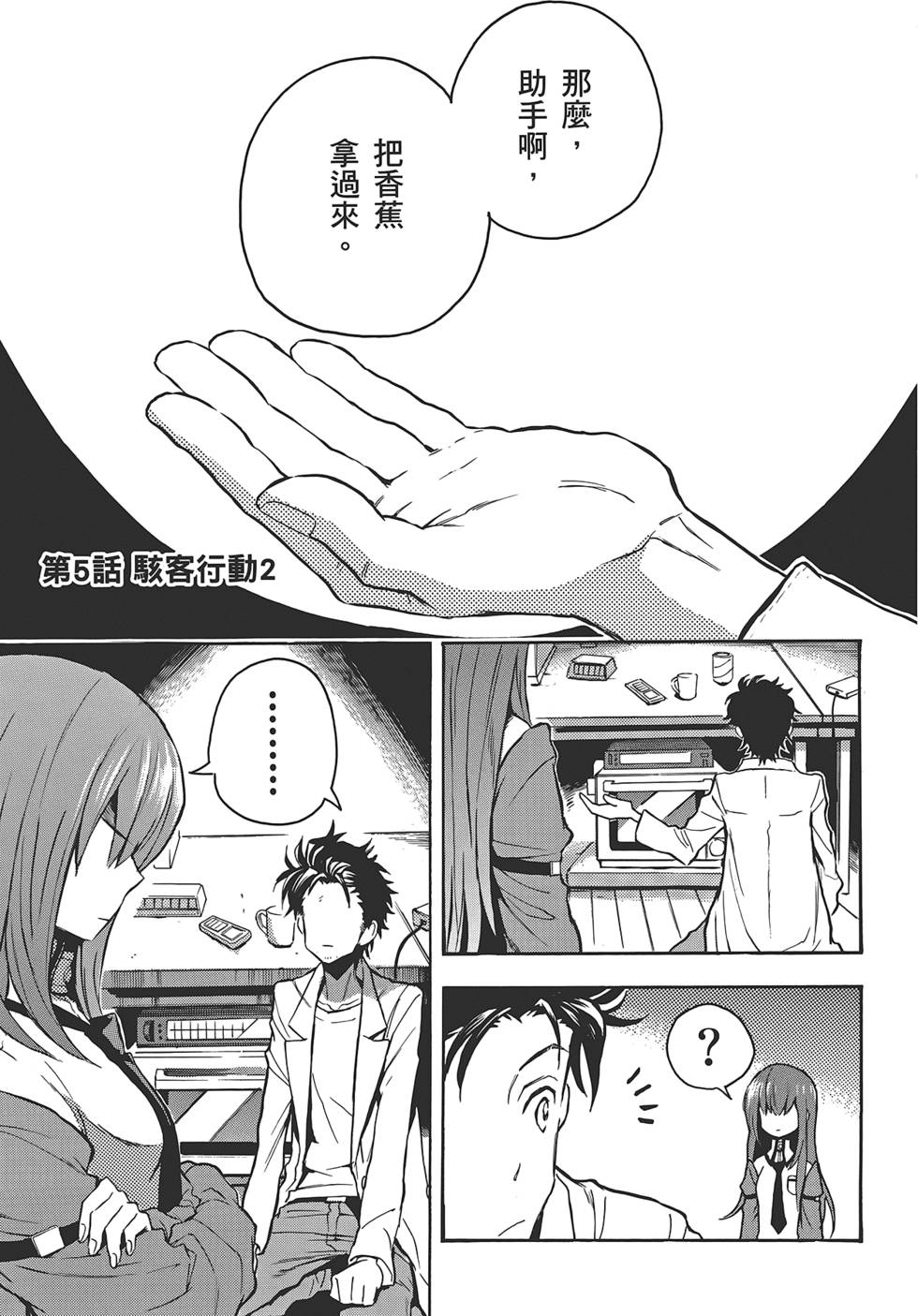 第104页